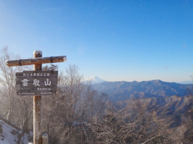 冬の雲取山（三条の湯に泊まろう）